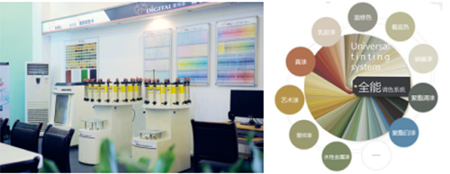 數(shù)碼彩全能油漆涂料調(diào)色，可調(diào)配任意涂料色彩！