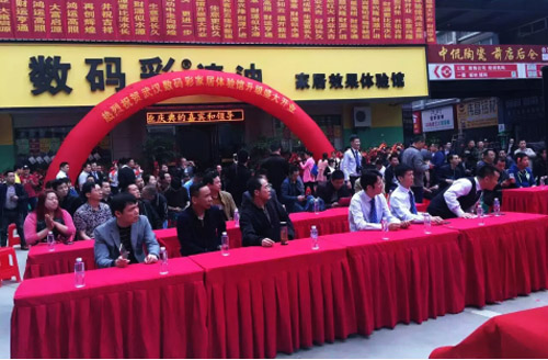 爆炸新聞！數(shù)碼彩漆武漢、霞浦油漆加盟店同期盛大開業(yè)