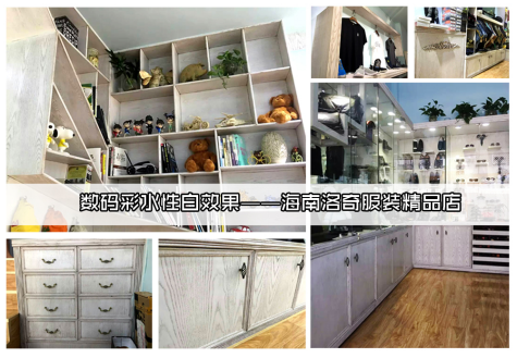 聚焦網(wǎng)絡(luò)營銷，解讀新時代--數(shù)碼彩漆互聯(lián)網(wǎng)+酒店上海會議