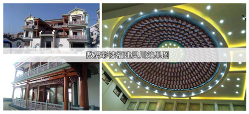 數(shù)碼彩仿大理石漆進(jìn)駐靈川寶積寺，漆中自有乾坤