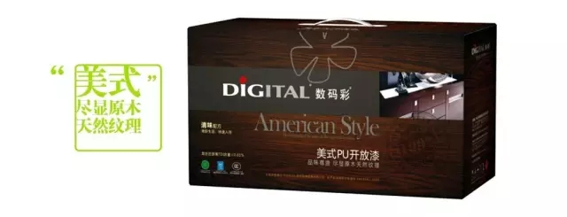 數(shù)碼彩美式PU木器漆，刷出復(fù)古品味餐廳質(zhì)感！