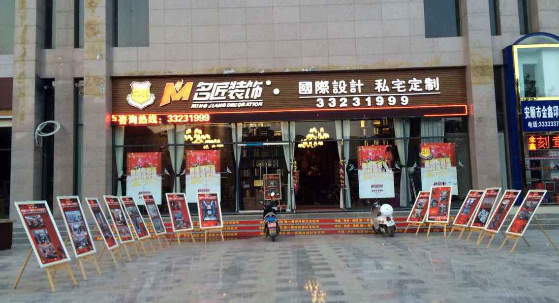 數(shù)碼彩木器漆裝修效果，沉穩(wěn)典雅征服你心