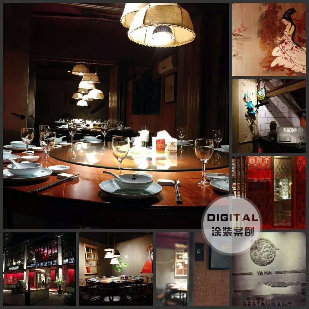 數(shù)碼彩美式PU開放木器漆，締造文藝風(fēng)飯店