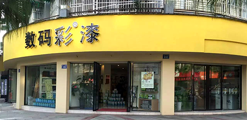 新時代涂料經(jīng)營之道：全屋原木定制，多方位細節(jié)布局