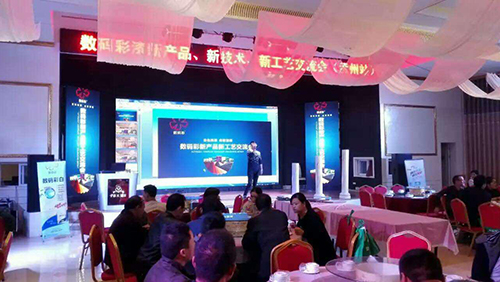 聚焦聚勢，數(shù)碼彩漆油漆涂裝工藝交流會(huì)孟州站