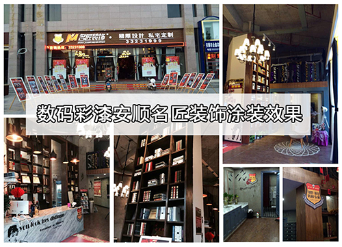 數(shù)碼彩漆符號(hào)：涂裝效果的藝術(shù)之旅