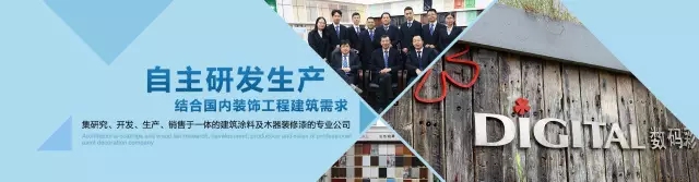 【油漆加盟】于千萬品牌之中，緣何只相中數(shù)碼彩漆？