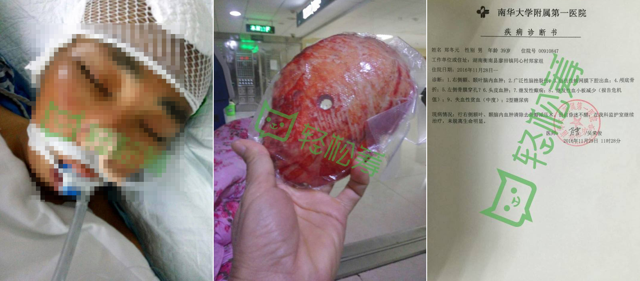 一方有難，八方支援！數(shù)碼彩公司為車禍經(jīng)銷商募捐獻(xiàn)愛心