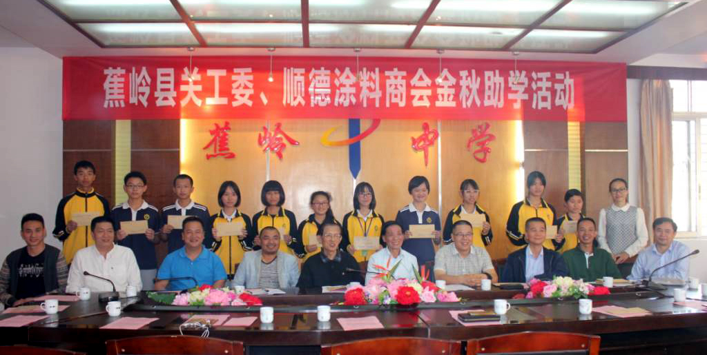 情系下一代，數(shù)碼彩涂料再燃貧困學(xué)子求學(xué)夢(mèng)