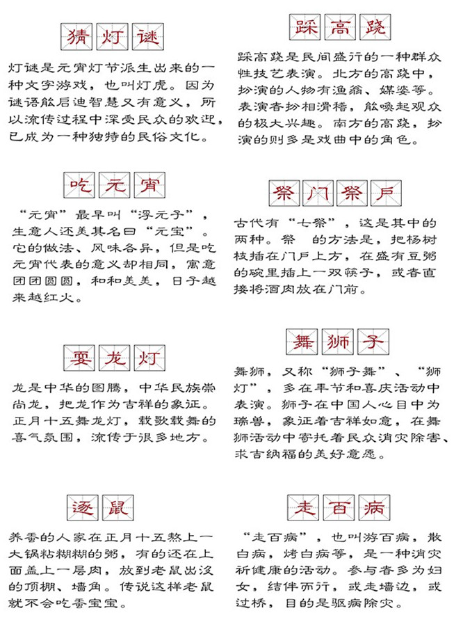 躲得過初一躲不過十五，數(shù)碼彩漆伴您鬧元宵！