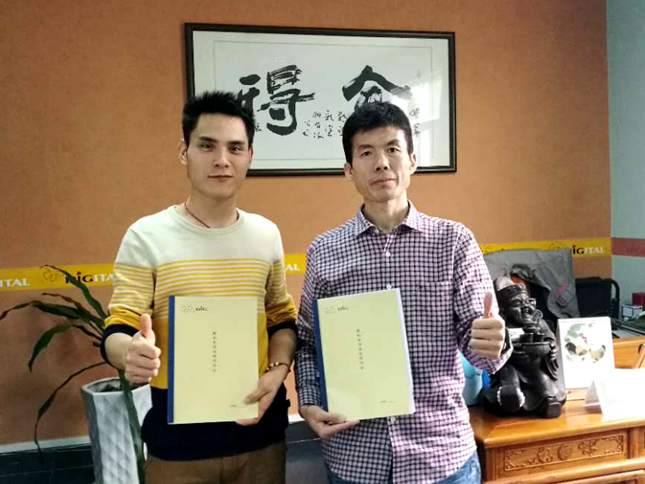 數(shù)碼彩瀏陽市油漆涂料代理商謝總與數(shù)碼彩漆銷售總監(jiān)蔣方海合影