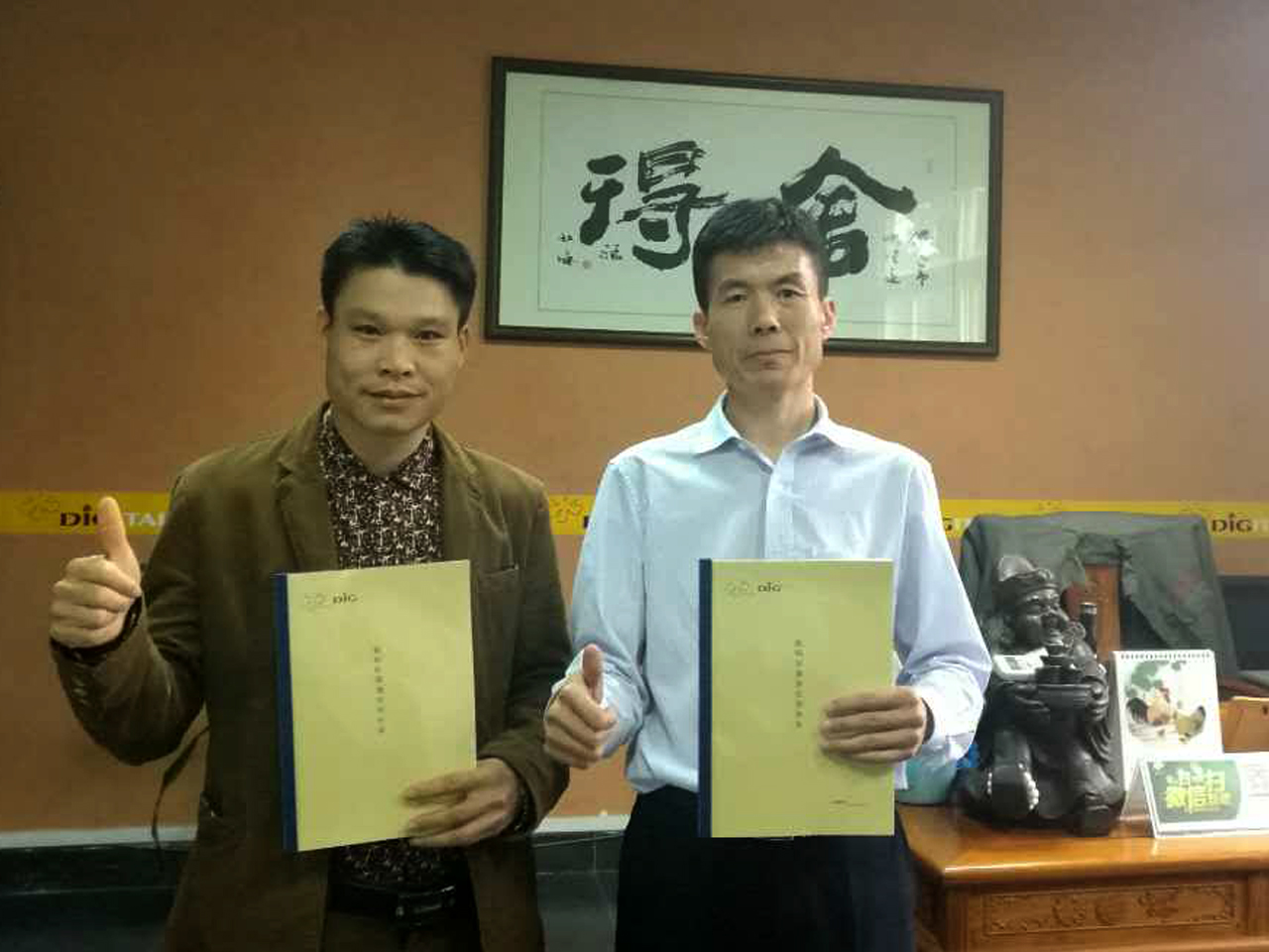 黃總與數(shù)碼彩銷售總監(jiān)蔣方海簽約合影