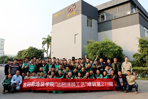 破紀(jì)錄！數(shù)碼彩家裝漆涂裝學(xué)院首超70學(xué)員