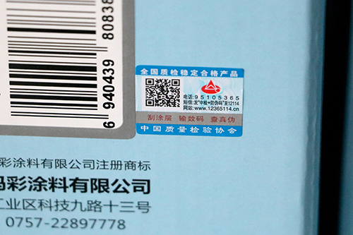 3.15消費者權益日，數(shù)碼彩誠信護航！