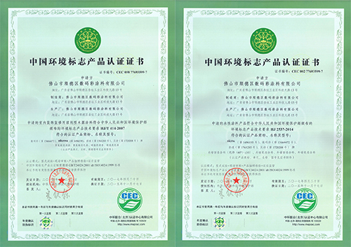 3.15消費者權益日，數(shù)碼彩誠信護航！