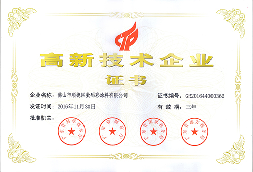 3.15消費者權益日，數(shù)碼彩誠信護航！