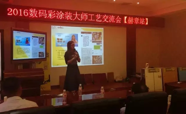 數(shù)碼彩安順總代理張福瓊女士分享涂料經(jīng)銷經(jīng)驗(yàn)