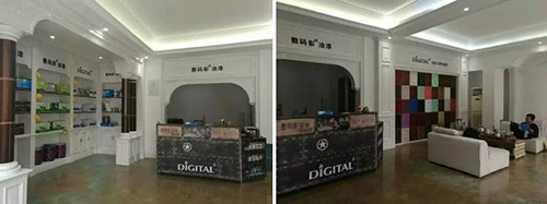 數(shù)碼彩河南洛陽(yáng)體驗(yàn)館