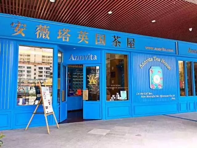 數(shù)碼彩廣東湛江安薇塔英國(guó)茶屋涂裝效果展示圖