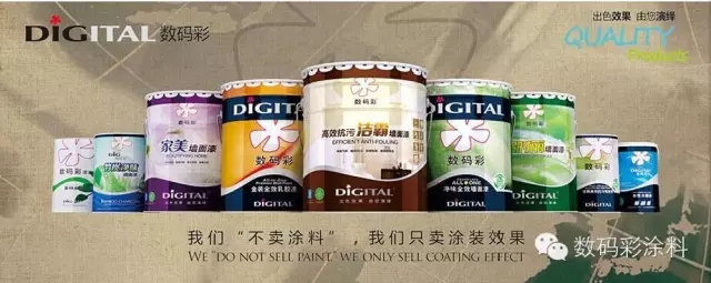 涂料加盟致富手則，條條實(shí)用