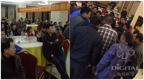 數(shù)碼彩河南新鄉(xiāng)油漆涂料工藝交流會現(xiàn)場