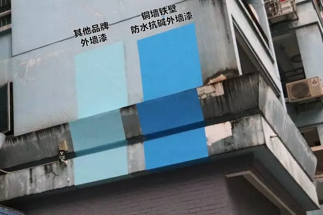 數(shù)碼彩銅墻鐵壁防水抗堿外墻漆與其他品牌外墻漆現(xiàn)場(chǎng)打板對(duì)比