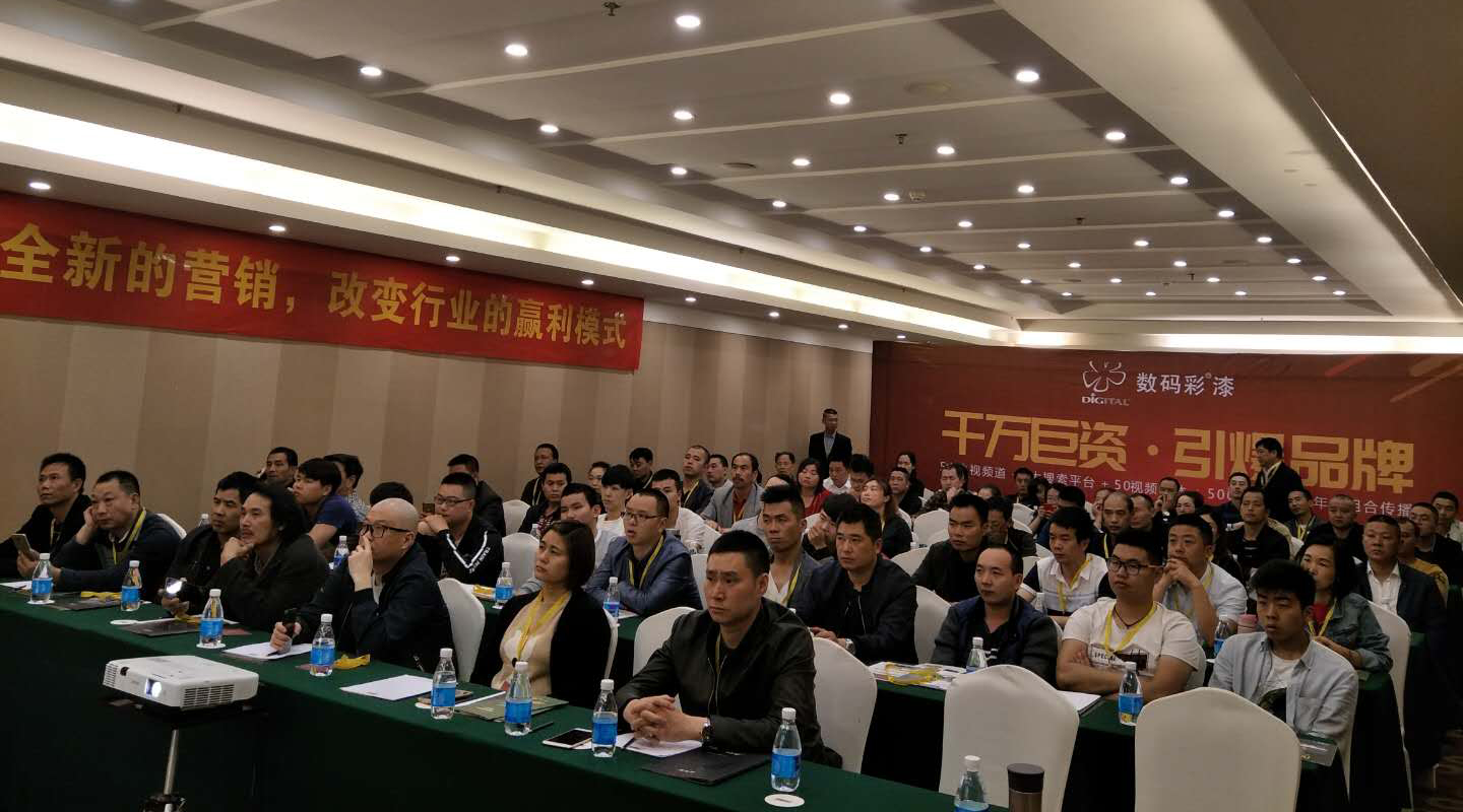 勒是霧都！數(shù)碼彩創(chuàng)新破局，扭轉(zhuǎn)家裝漆乾坤