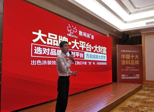 江城武漢&ldquo;九省通衢&rdquo; 數(shù)碼彩名揚四海_湖北木器漆品牌廠家