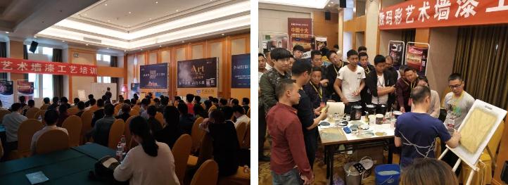 數(shù)碼彩四月峰會 重?fù)裟戏剿囆g(shù)涂料市場潛規(guī)則_安徽水性漆品牌廠家