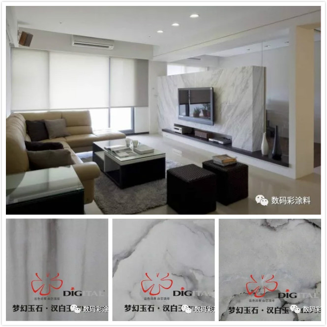 玉石效果背景墻 瞬間拉高客廳顏值_廣東佛山仿大理石漆