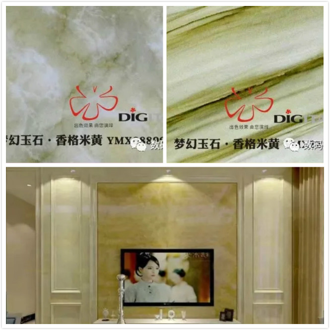 玉石效果背景墻 瞬間拉高客廳顏值_廣東佛山仿大理石漆