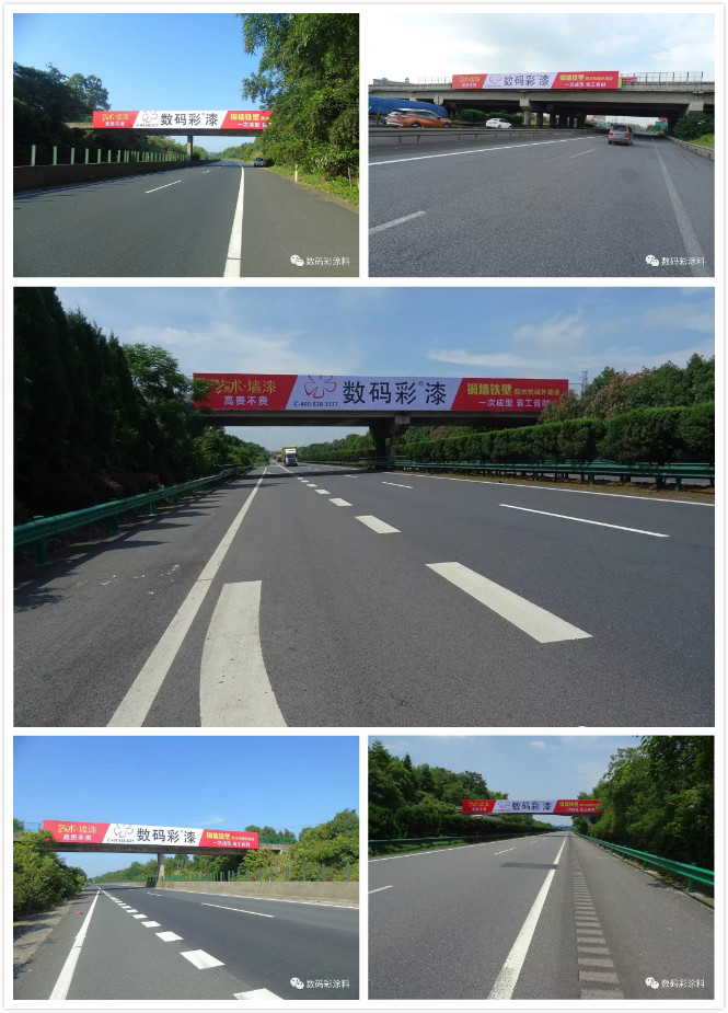 數(shù)碼彩跨橋廣告強勢登陸京港澳和岳臨高速_福建福州油漆涂料品牌