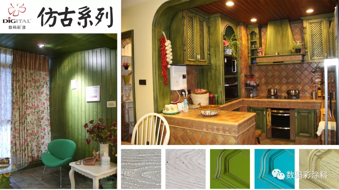 數(shù)碼彩涂料 助力《空間榜樣》現(xiàn)代混搭設(shè)計_廣西崇左油漆涂料品牌廠家