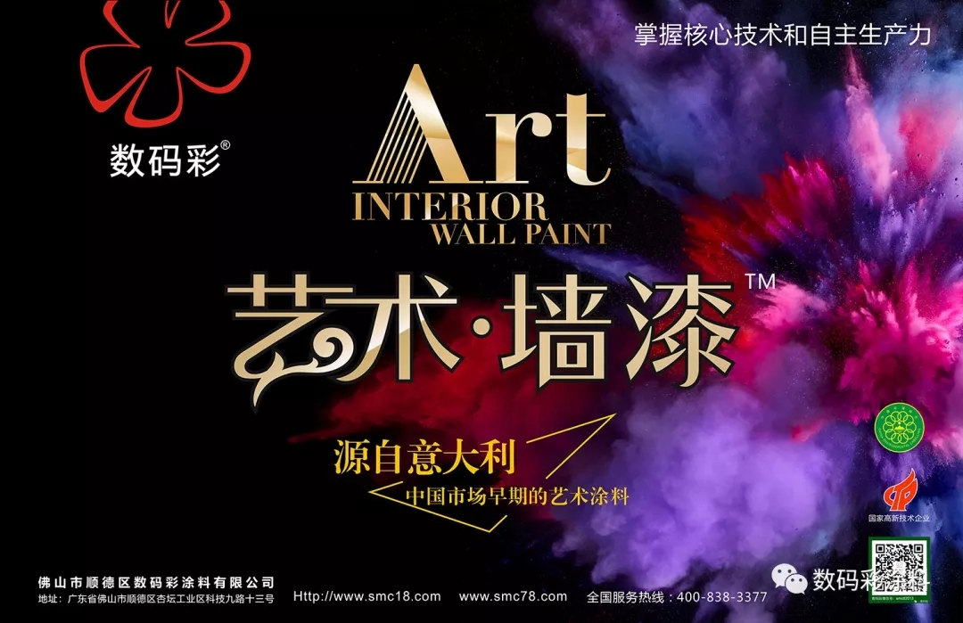 想要成為涂料經(jīng)銷黑馬？你該轉(zhuǎn)變思維了！