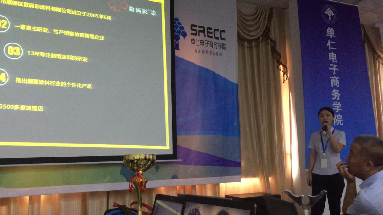 25天地獄式網(wǎng)絡(luò)培訓(xùn) 學(xué)子學(xué)成歸來助數(shù)碼彩品牌更上高峰_廣東梅州水性漆品牌廠家