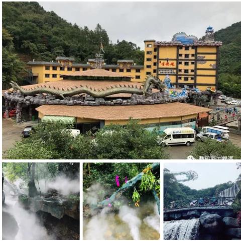 &ldquo;感恩有你&rdquo;&mdash;2018年度廣東數(shù)碼彩清遠(yuǎn)之旅