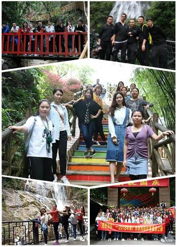 &ldquo;感恩有你&rdquo;&mdash;2018年度廣東數(shù)碼彩清遠(yuǎn)之旅