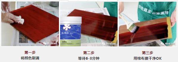 水性紅木擦色涂裝古風(fēng)古韻中醫(yī)館