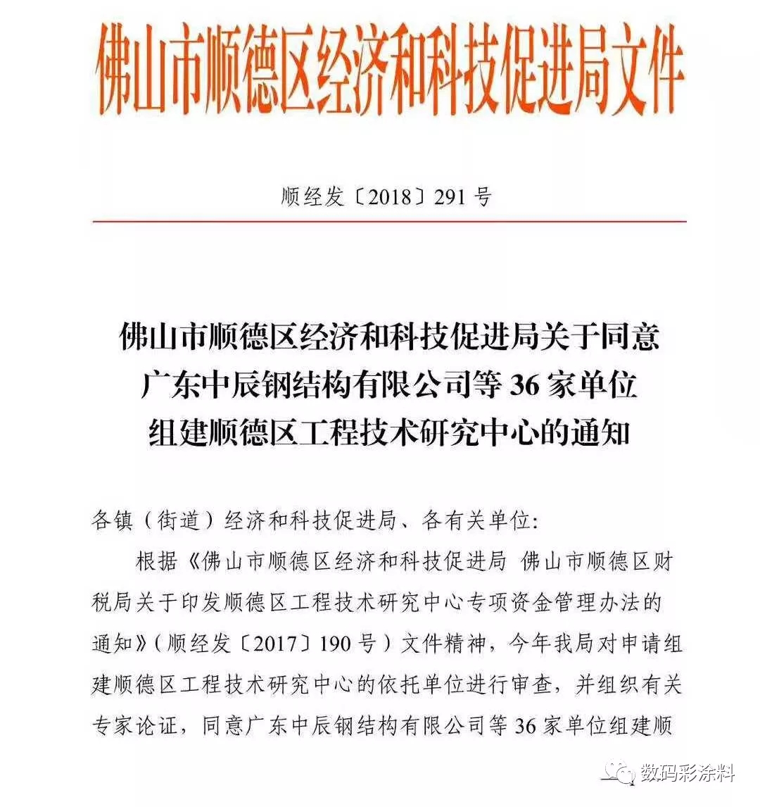 福建莆田防水涂料施工流程和驗(yàn)收方法