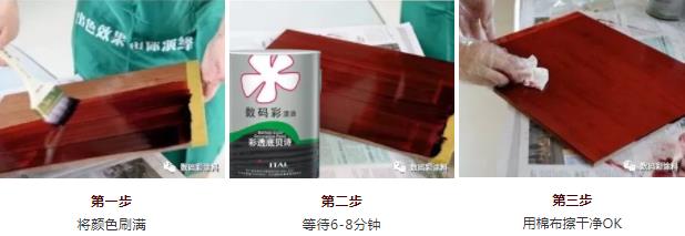 海南?？谀酒髌岵辽に?即擦即收 復(fù)雜造型都能著色