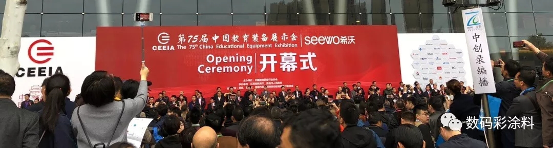 數(shù)碼彩外墻涂裝 回歸安全為本的校園建筑外皮