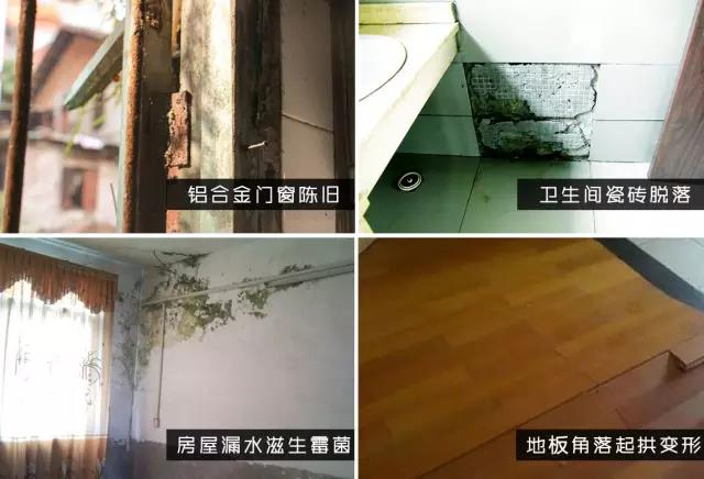 淺析國(guó)內(nèi)家裝舊房翻新現(xiàn)狀 