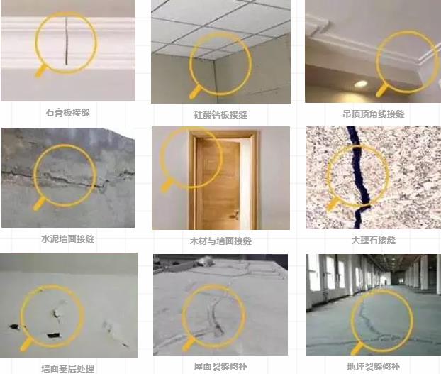 數(shù)碼彩醛凈高強透明接縫專家