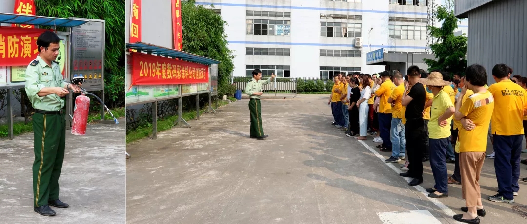 數(shù)碼彩開(kāi)展消防安全演練 擰緊生命“安全閥”