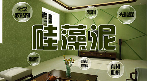 硅藻泥真的除甲醛？這些檢測(cè)數(shù)據(jù)令人震驚！