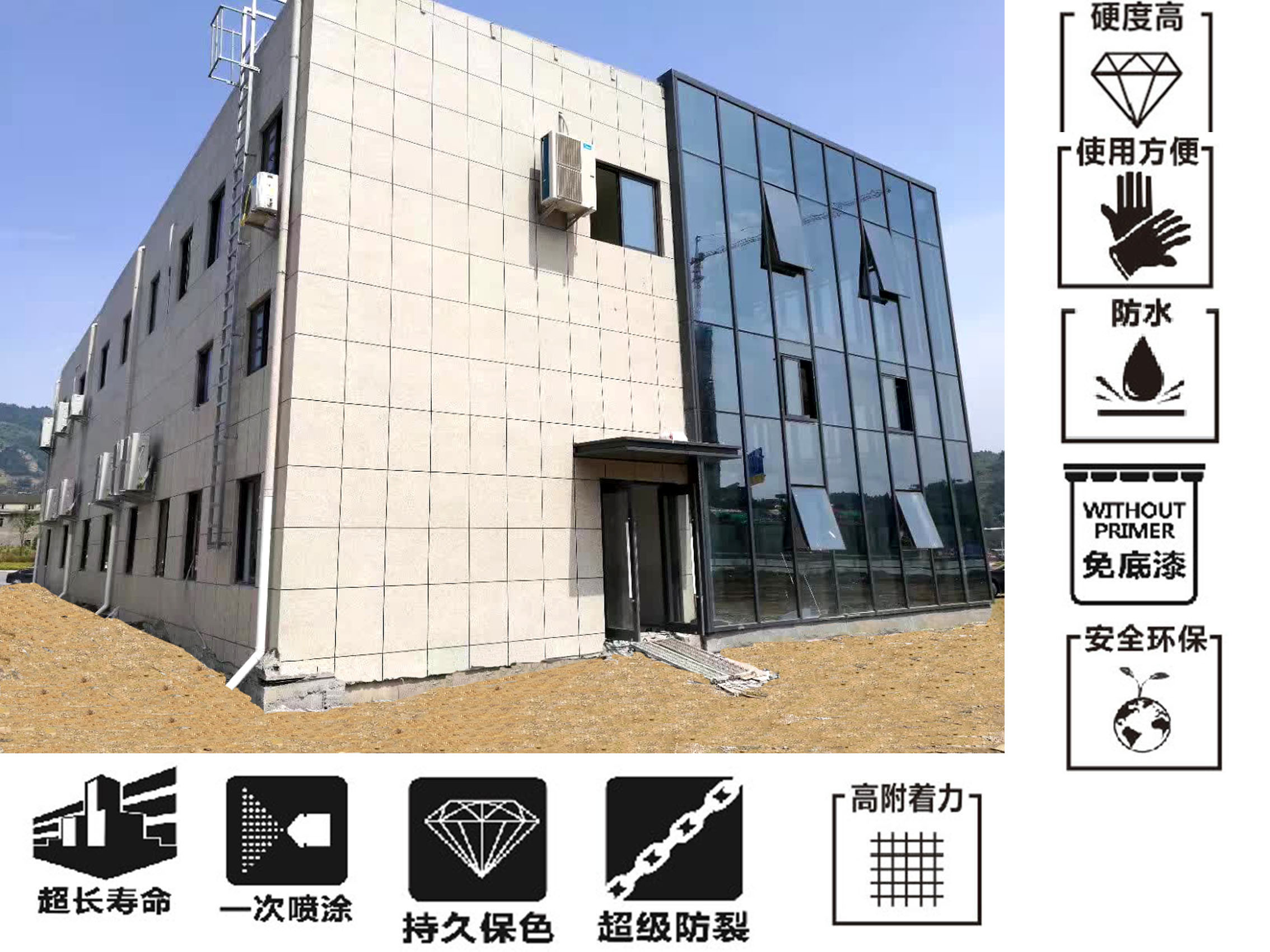 外墻刷漆“仿”患于未然，“石”不可擋。