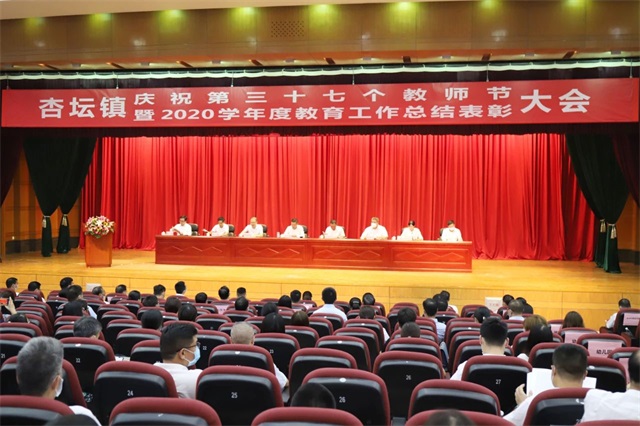 &ldquo;尊師重教先進(jìn)單位&rdquo;稱號