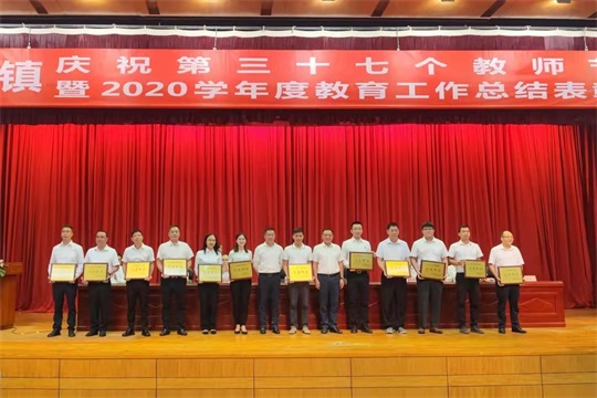 公司動態(tài)|數(shù)碼彩涂料榮獲&ldquo;尊師重教先進(jìn)單位&rdquo;稱號