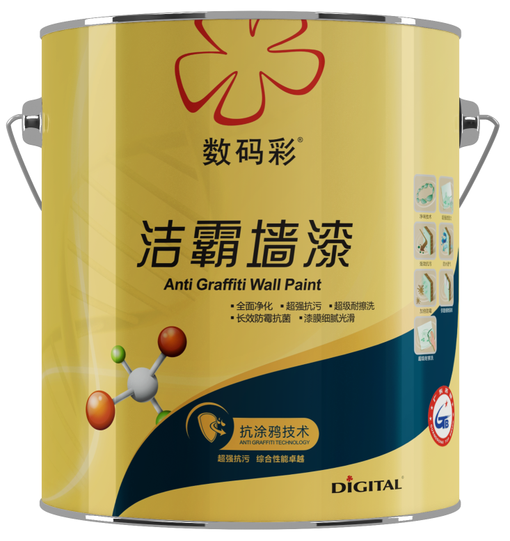 評測|耐擦洗、防污抗菌數(shù)碼彩潔霸墻漆測評